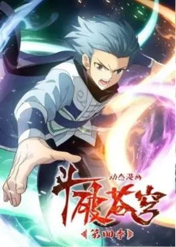 Season 4