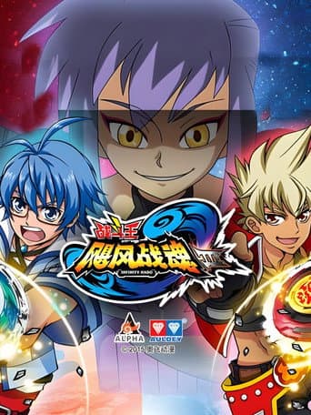 Season 3