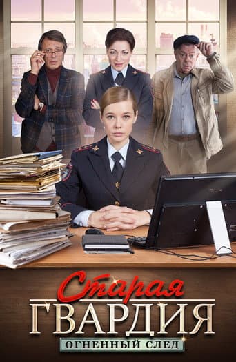 Season 3