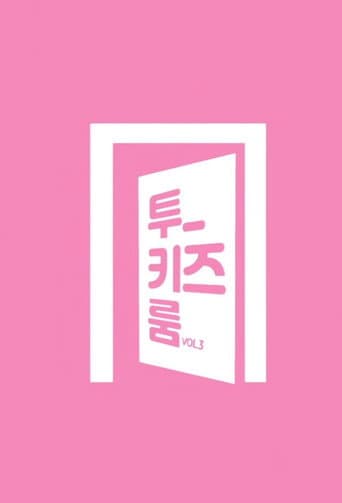 VOL.3