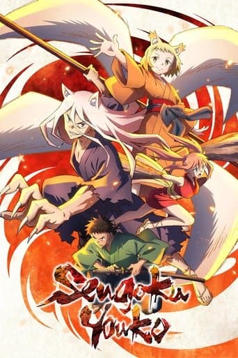 The Reformer Siblings Arc