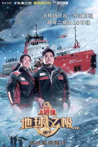 Season 5