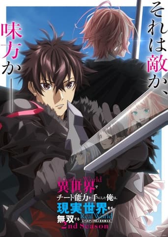 Season 2