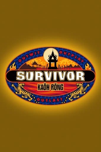 Kaôh Rōng
