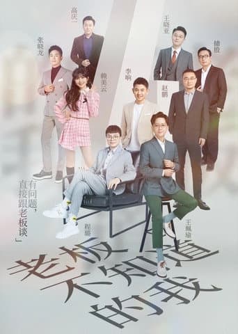 Season 4