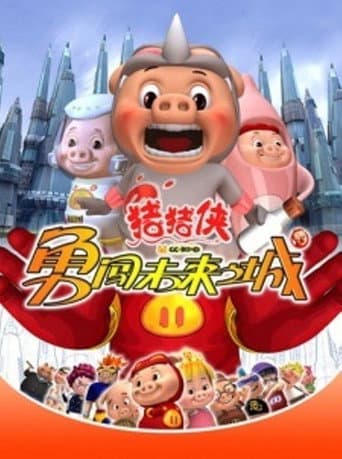 Season 3