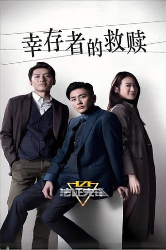 Season 6
