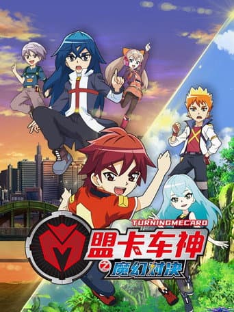 Season 1