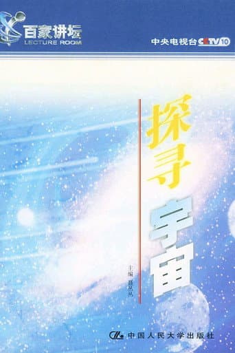 Season 20