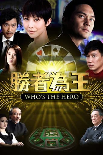 Season 4