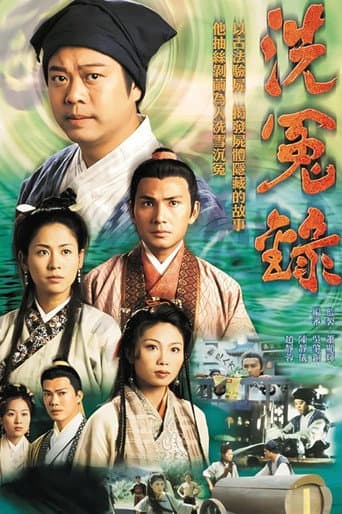 Season 1