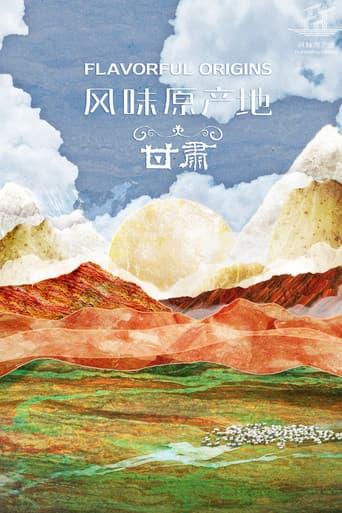 Gansu Cuisine
