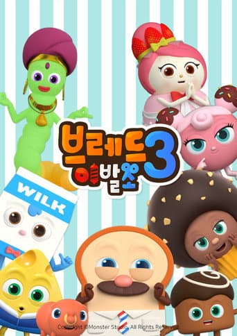 Season 3