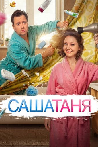 Season 10