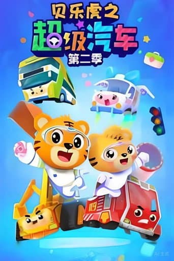 Season 2