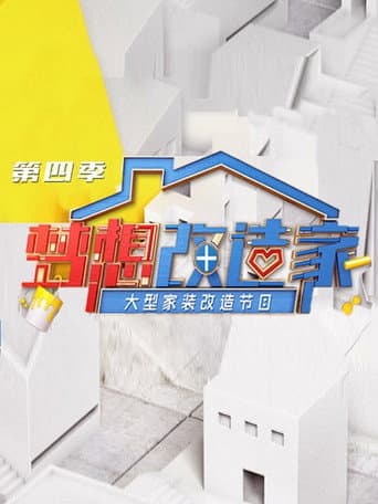 Season 4