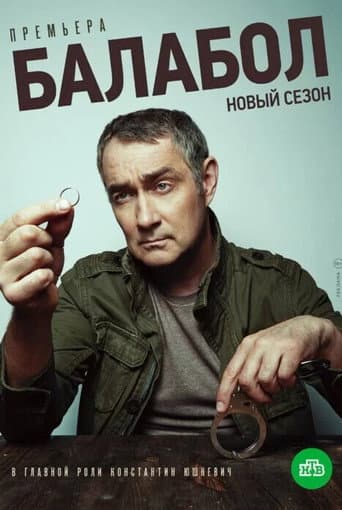 Season 4
