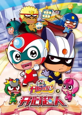 Season 2