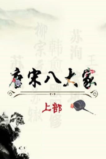 Season 276