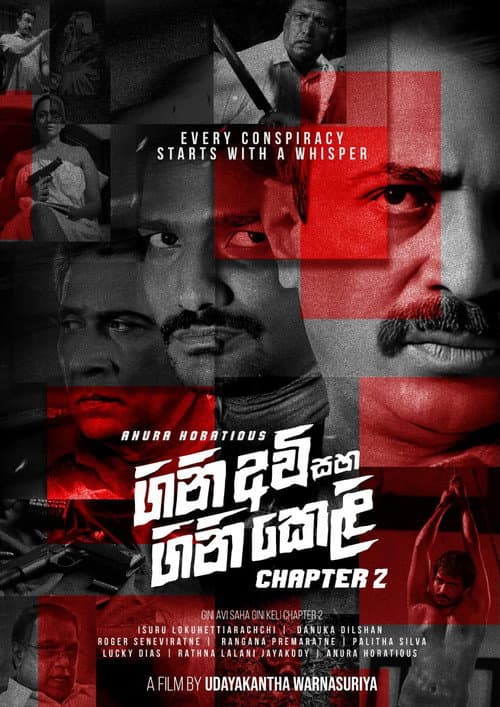 Gini Avi saha Gini Keli: Chapter 2