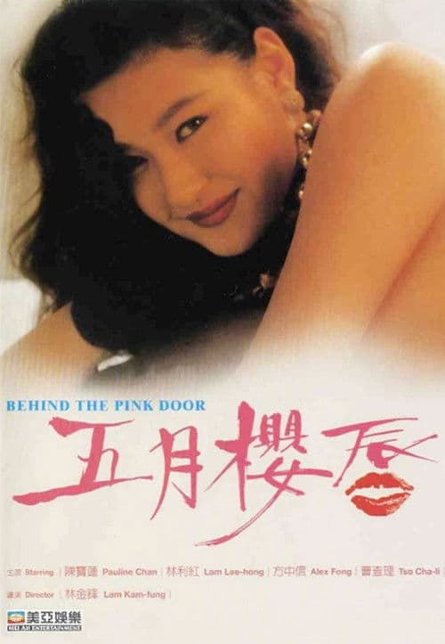 Behind the Pink Door