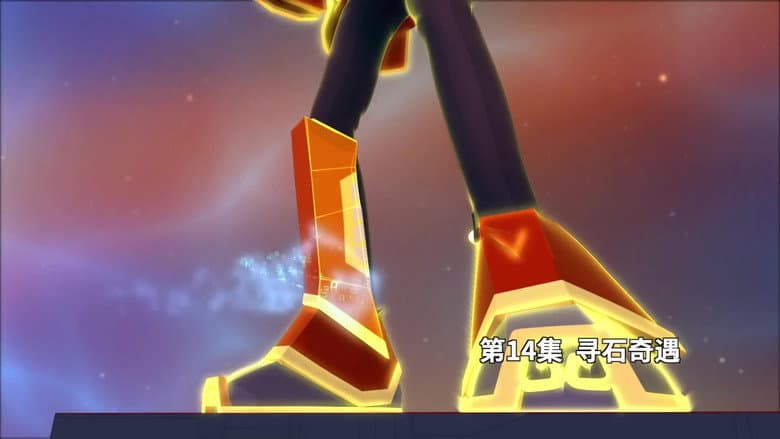 Episode 14