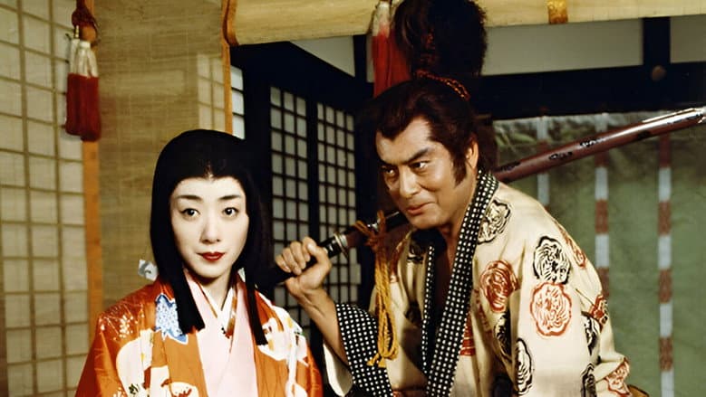 Oda Nobunaga