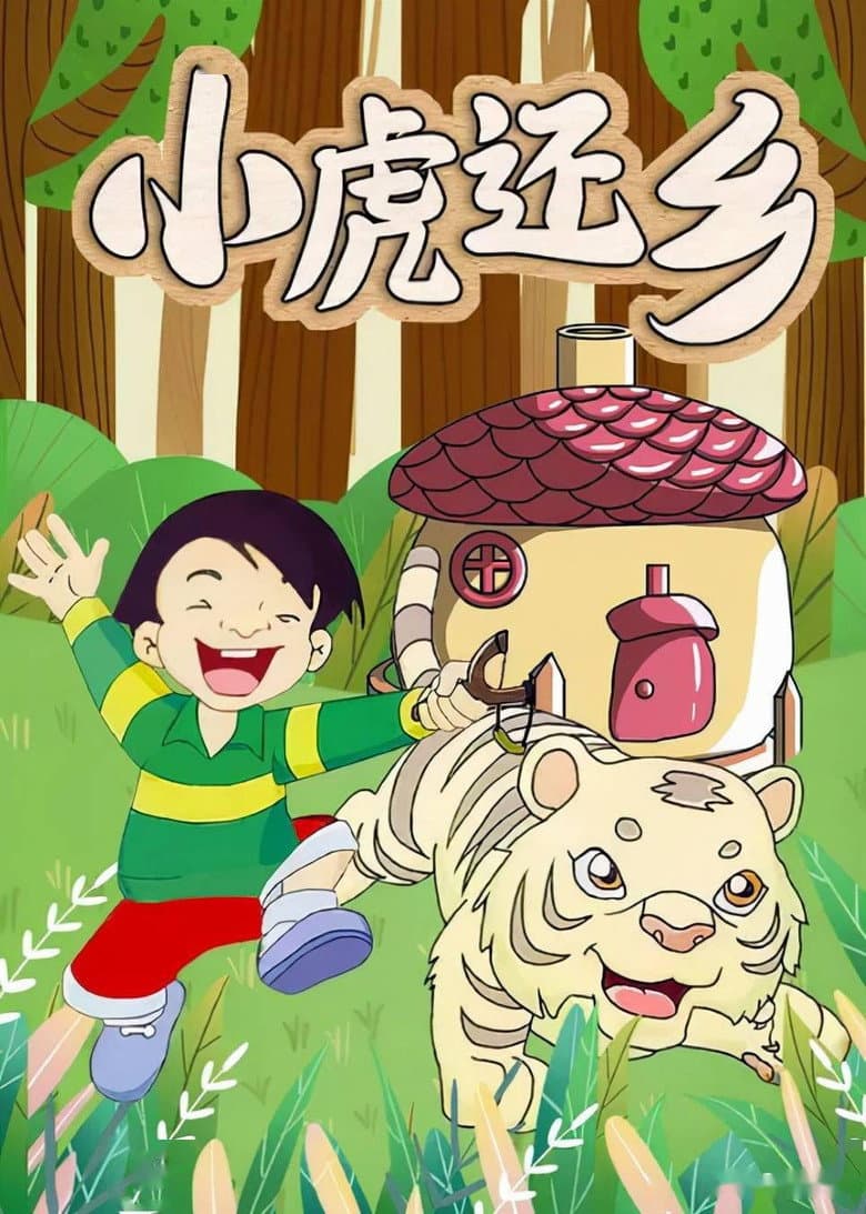 Episode 1