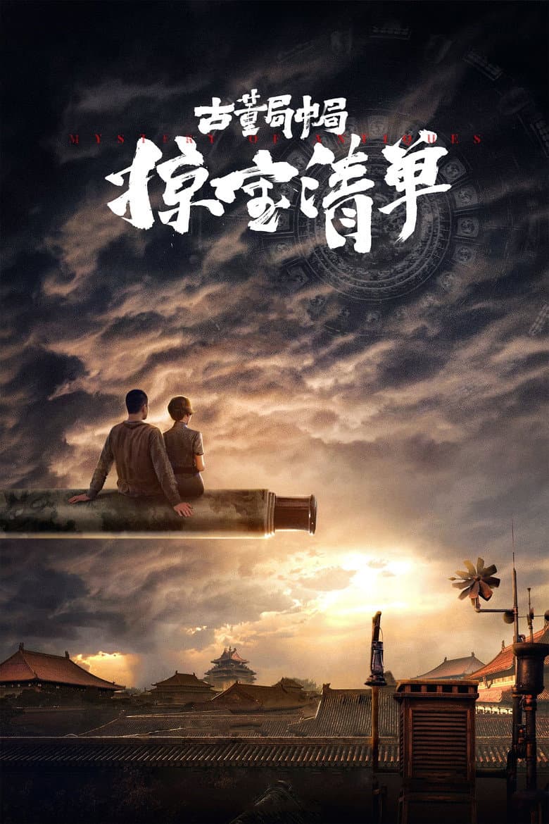 Episode 1