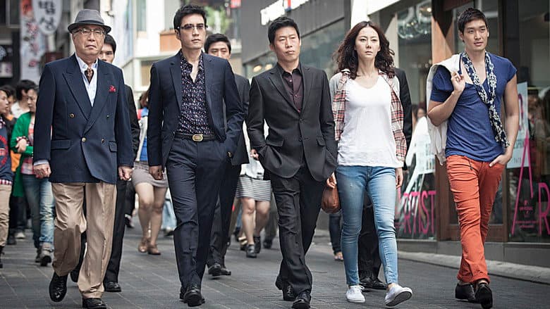 The Spies