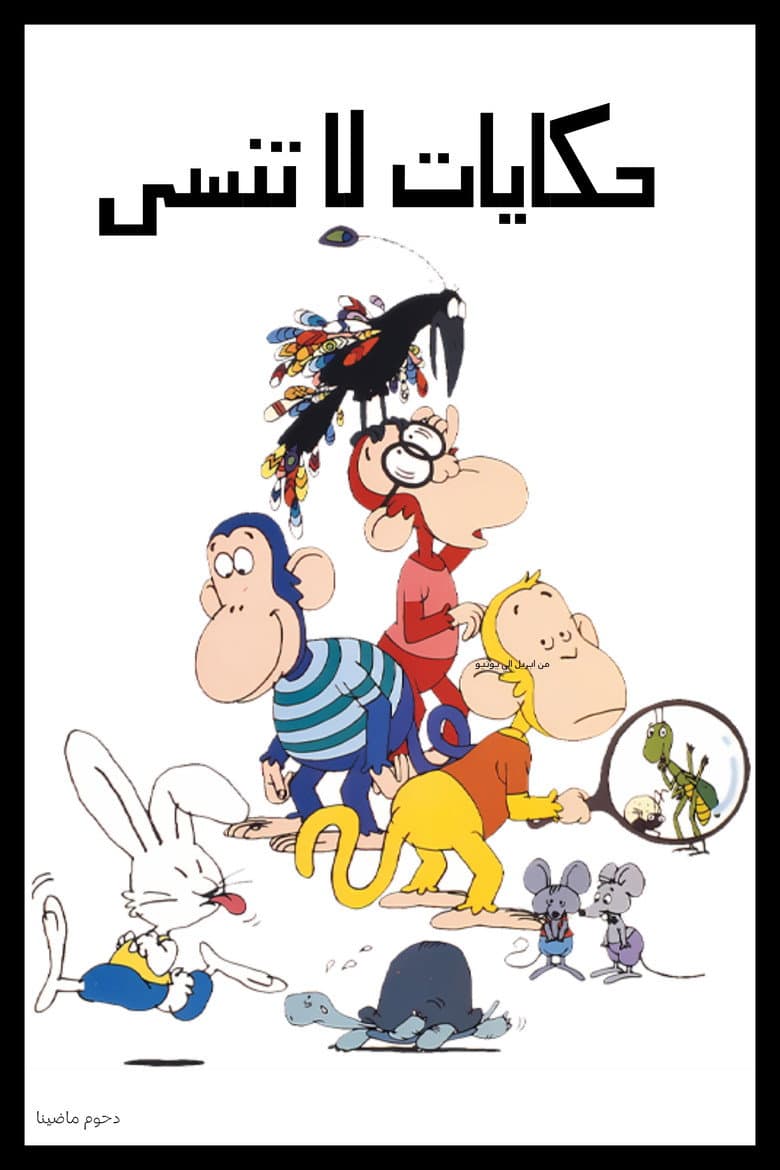 Season 1, Episode 1