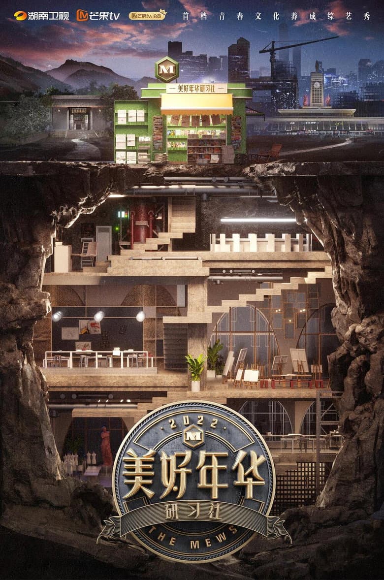 Episode 1