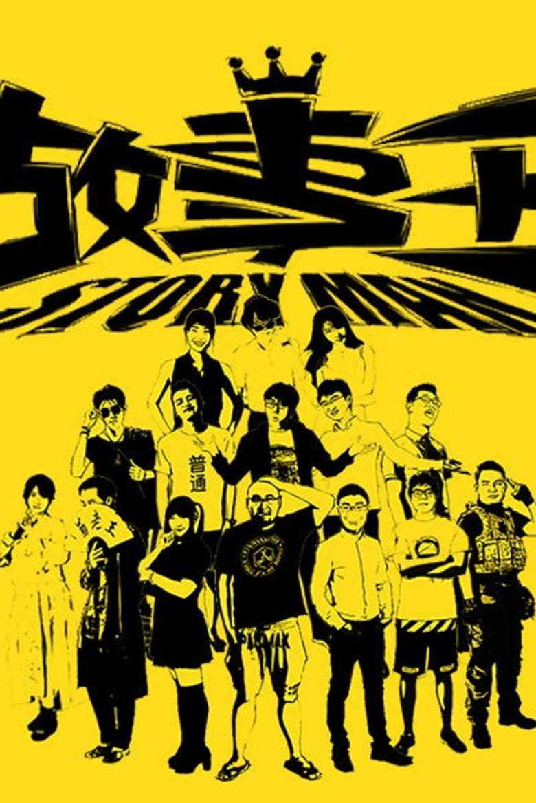 Episode 8