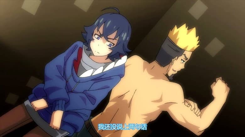 Episode 9