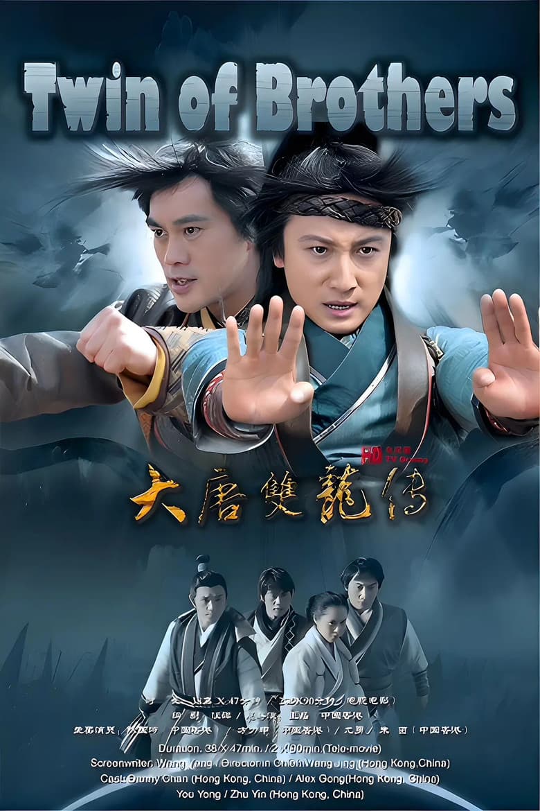 Episode 1