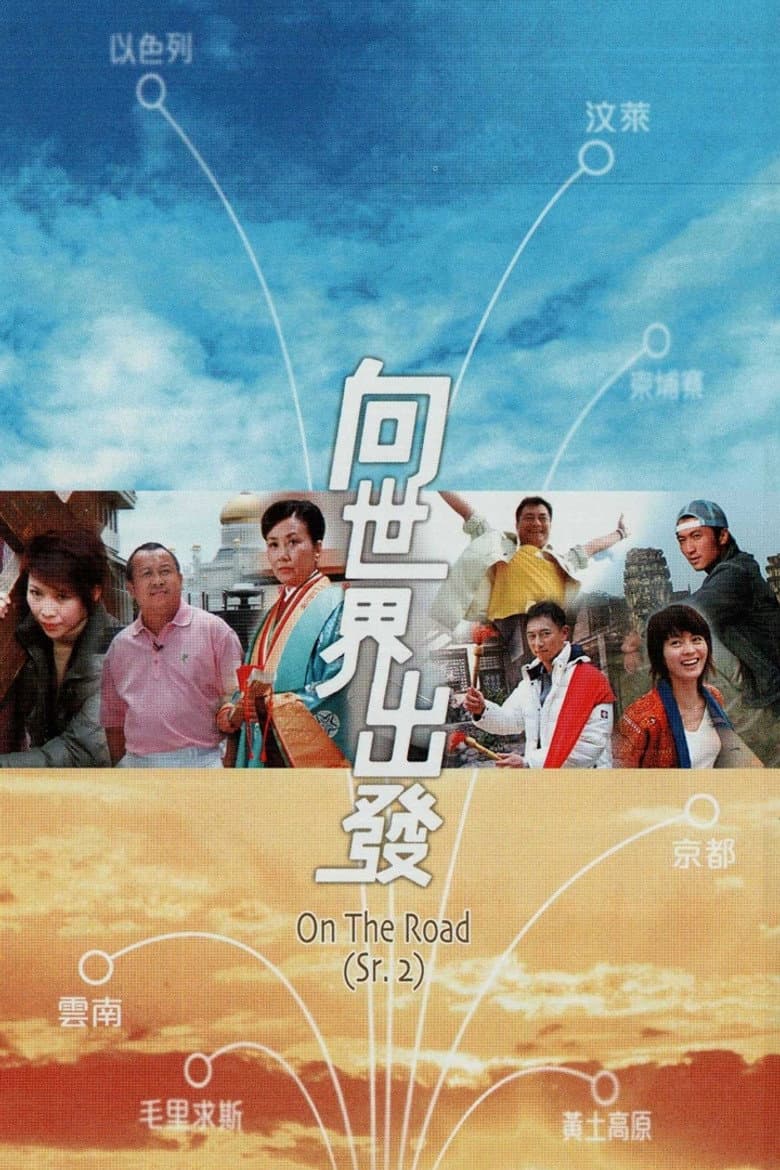 Episode 1