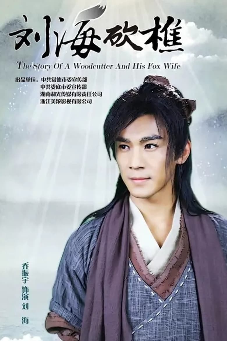 Episodes 01