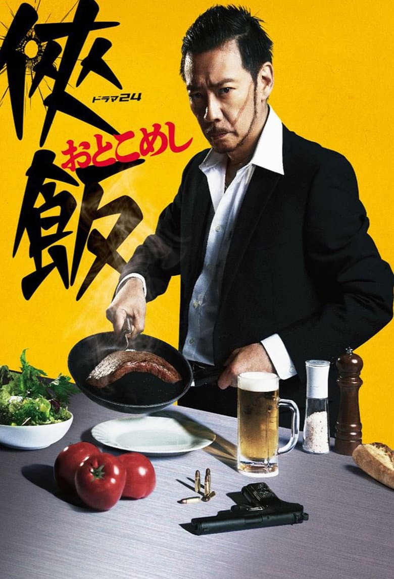 Episode 9