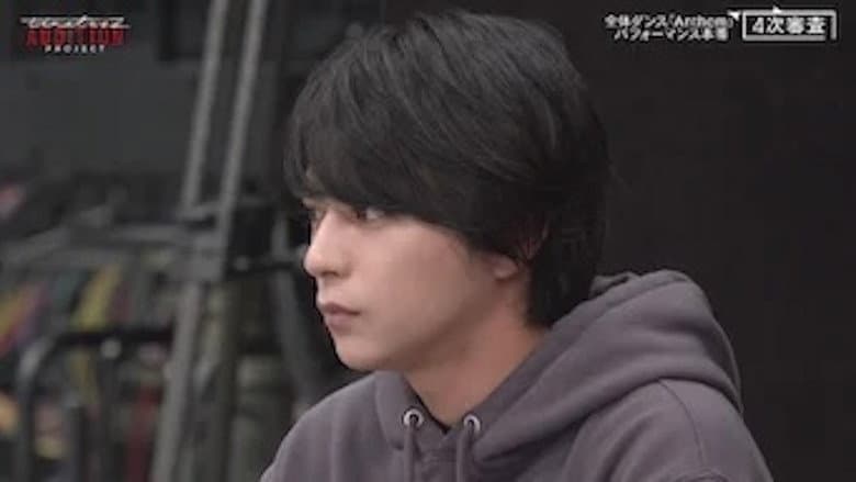 Episode 11