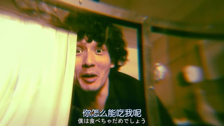 Episode 17