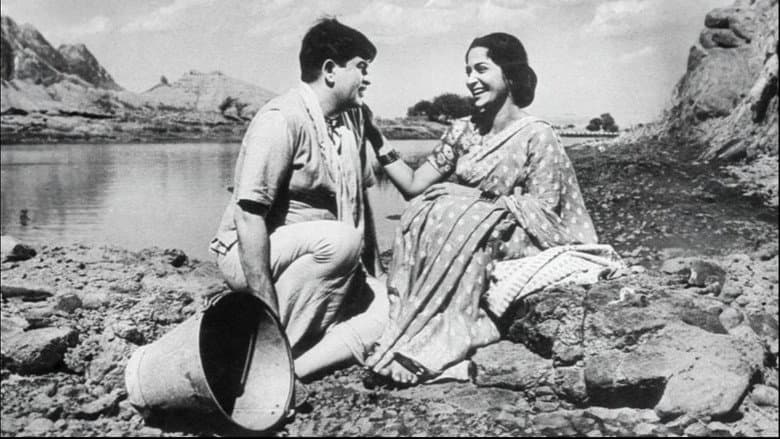 Teesri Kasam