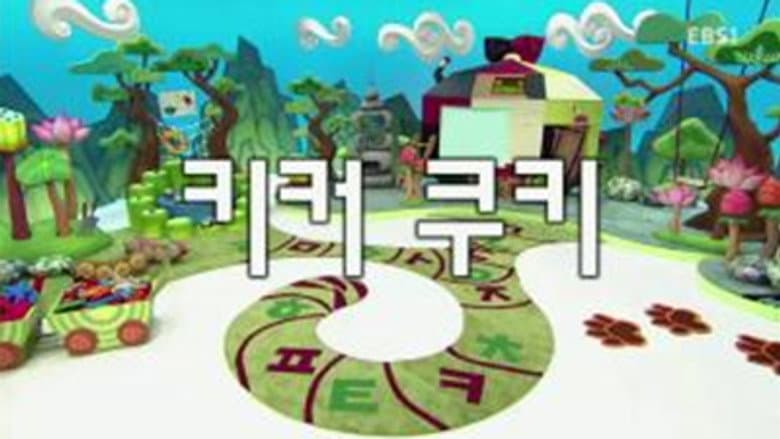 Episode 15