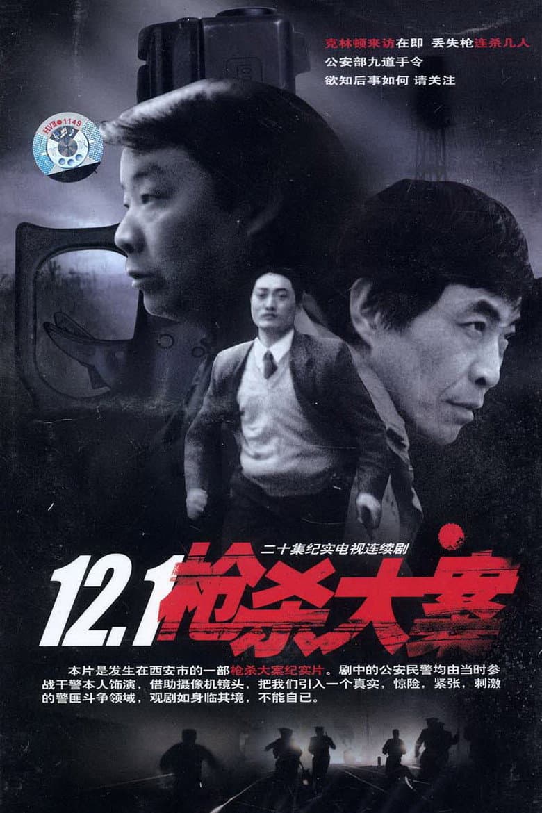 Episode 1