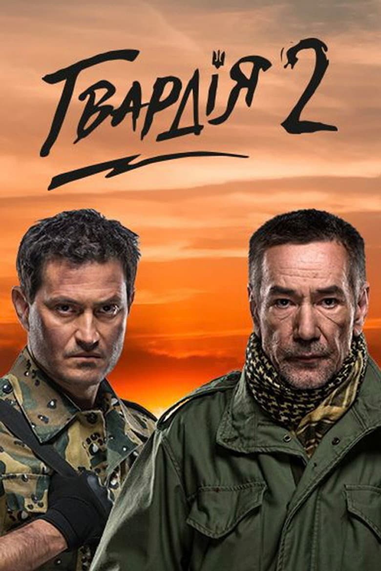 Episode 1
