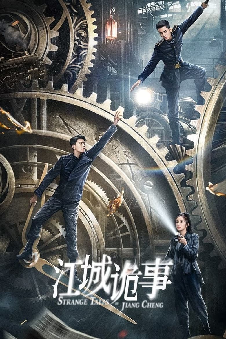 Episode 11