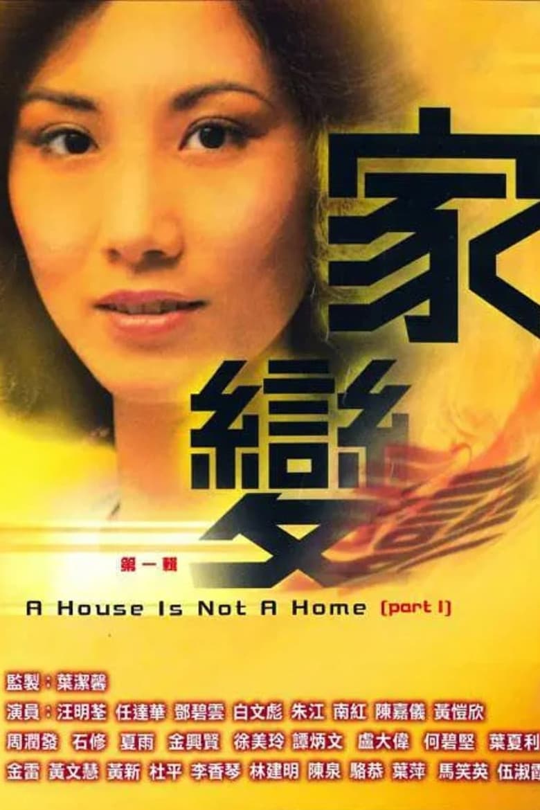 Episode 1