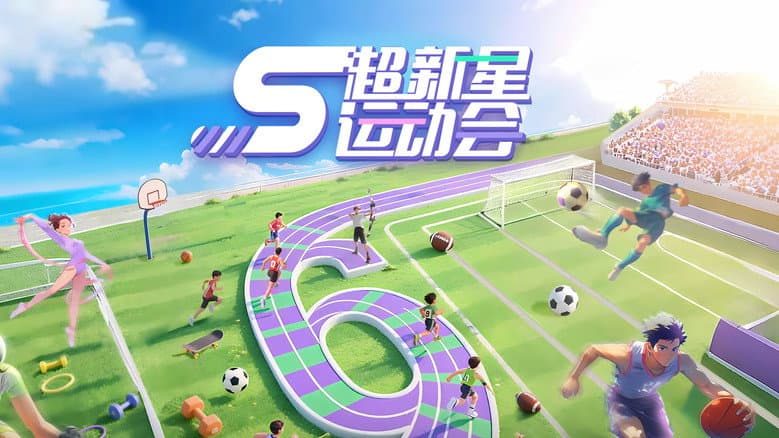 Super Nova Games