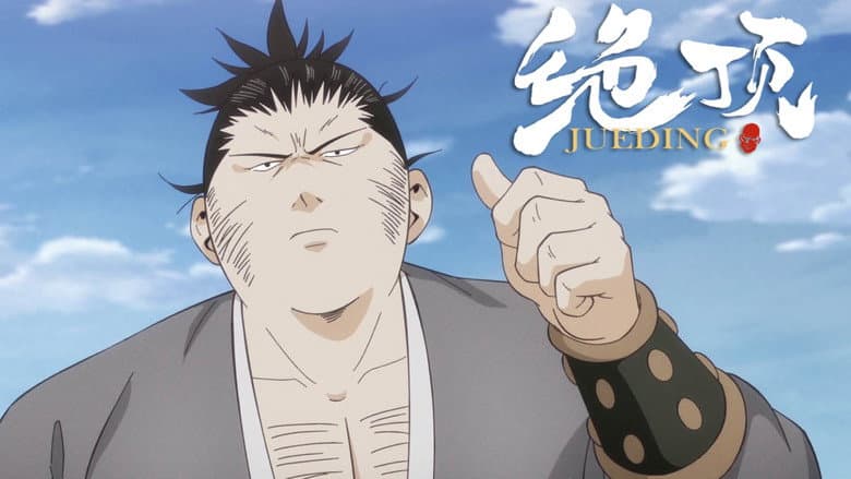 Episode 14