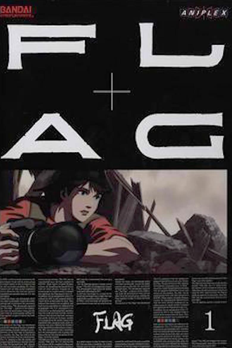 Flag