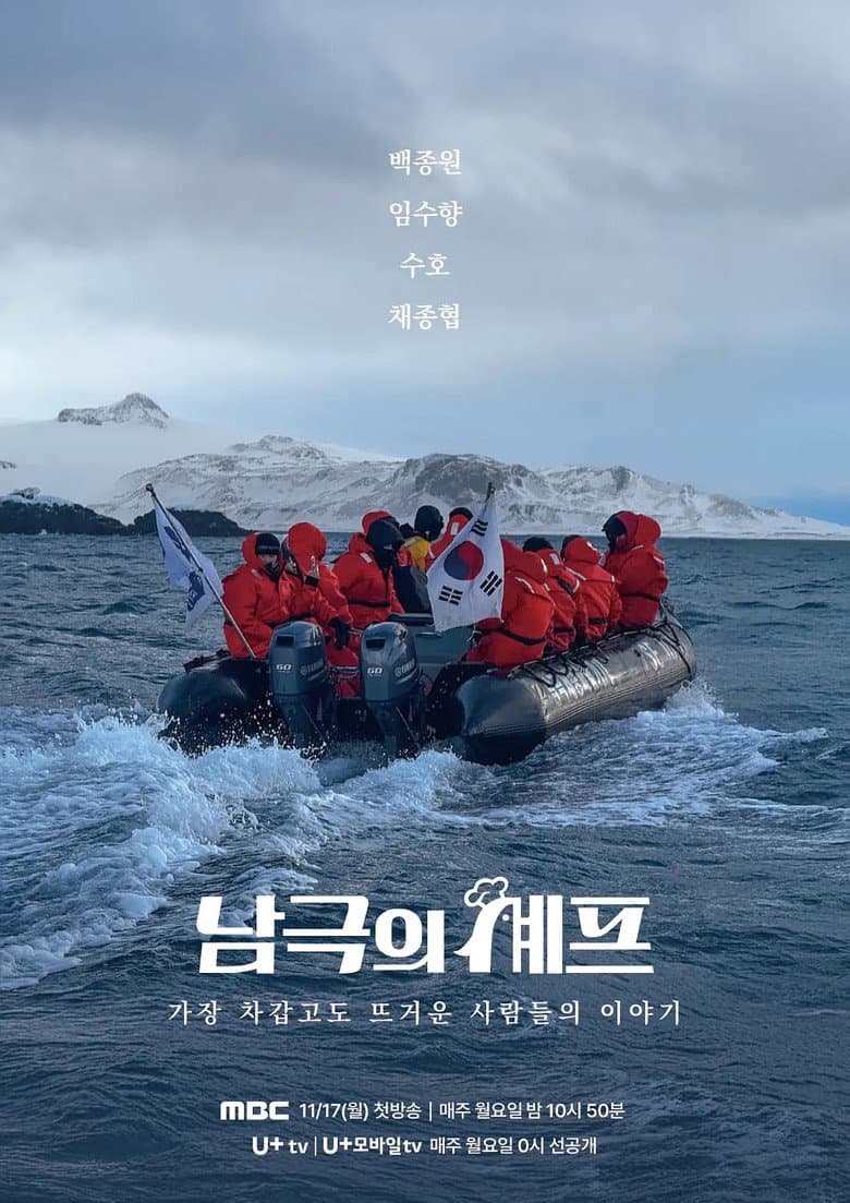 Episode 8